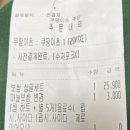 냠냠족발앤보쌈 네이버블로그