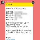 용산-381 | 용산 63빌딩 파빌리온 돌잔치 예약후기/원파티 돌상 예약