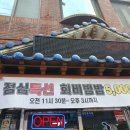 하단2동-4 이미지