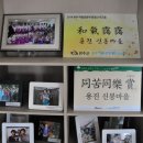 신봉경로당 이미지