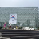 메이드호텔 | 호텔종사자양성교육 2일 차 후기- 호텔룸메이드 객실관리사 인스펙터 하우스키핑 오더테이커