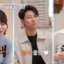 4월28일 4인용 식탁 선공개 패션 테러리스트 음문석 원색 사랑에 질색 팔색하는 소녀시대 수영과 배우 진서연 영상 이미지