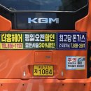 주식회사마니커천안지점 | 더홍헤어 오전30%할인! -공주 시내버스 광고