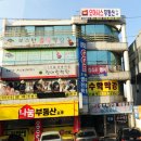 오아시스부동산학원 이미지