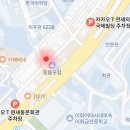 [신촌] &#39;마포돼지불백&#39; 후기