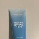 오광케어 | 카카오990원 화장품 공스킨 후기