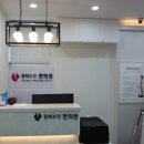 경희이촌한의원