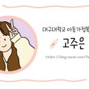 한신대학교 휴먼케어융합대학원 이미지