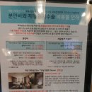 미즈봄산부인과의원 | 첫 임신, 미즈봄 산부인과를 시작으로 곽생로 산부인과에서 끝을 맺다.