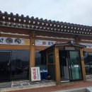 황토정 | [경주 맛집] 몸보신 제대로! 친절함에 반한 '황토정' 한방 능이버섯 오리탕 &amp; 삼계탕 내돈내산 후기