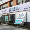 백년오리 이미지