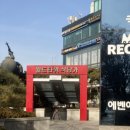 마라세가 마라탕 | 잠실역 마라탕 내 입맛에 딱 맞아서 단골각 마라공방 잠실역점