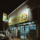 웅이네식당 이미지