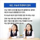 양재호카이스트학원
