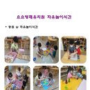요요영재유치원 이미지