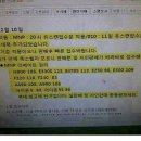 지인텔레콤 이미지