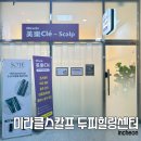 미라클힐링센터 네이버블로그