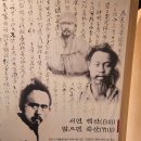 동학혁명 유적지 | 전봉준,김개남 그리고 손화중_1894년 뜨거웠던 갑오년 그리고 동학혁명 3대장