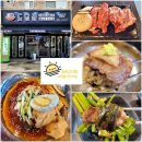 (전주 송천동 고기집)스페인 이베리코 베요타 맛집, 도담골 전주점