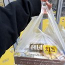 네네치킨용현점 이미지