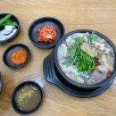 차돌이해장국 이미지
