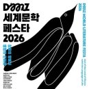 세계로 티스토리
