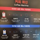 데이롱카페서초
