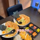 대전 송강동 라멘 맛집 대전 현대아울렛 라멘 맛집 내돈내산 우마미라멘
