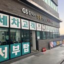 탑주유소 이미지