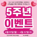 교동떡집 - 동구 동촌로48길 11 | 교동떡집