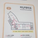 경주송화도서관 화장실 네이버블로그