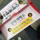 단양마늘빵 | 단양제빵소 마늘빵 후기, 단양 시장 먹거리 중 이게 제일 유명한 이유