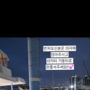 부산요트투어광안리요트다타자