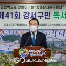 강서구-41 이미지