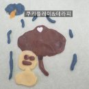 쿠키플레이&테라피