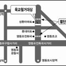 영동초교 이미지