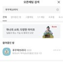 델루와 이미지