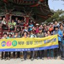 동문공인중개사 이미지