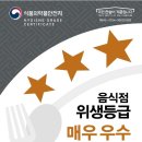 교원라이프화성장례식장