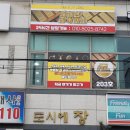 GS25 간석오거리 이미지