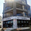 율하1로81번길 이미지