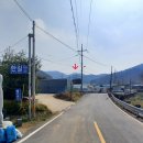 화산1리경로당 이미지