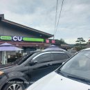 CU 홍천상오안점 이미지