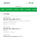 공임나라 경산옥산점 네이버블로그