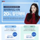 D00272 | <4박 5일> in 상하이(Shanghai) - 여행 준비 2편_비자, 포켓 와이파이