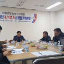 의령군립노인전문병원 경남도민신문