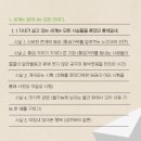 행운결혼 이미지