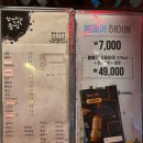 코리안닭바베큐 | [일산] 숯불바베큐 1티어, 코리안바베큐 내돈내산후기