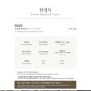 경복궁떡집 - 노원구 동일로203가길 29 | 경복궁떡집