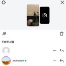 무인32 | 오지콤과 함께하는 나의 무인 후기.. (부제: 사랑해요 김봉회)